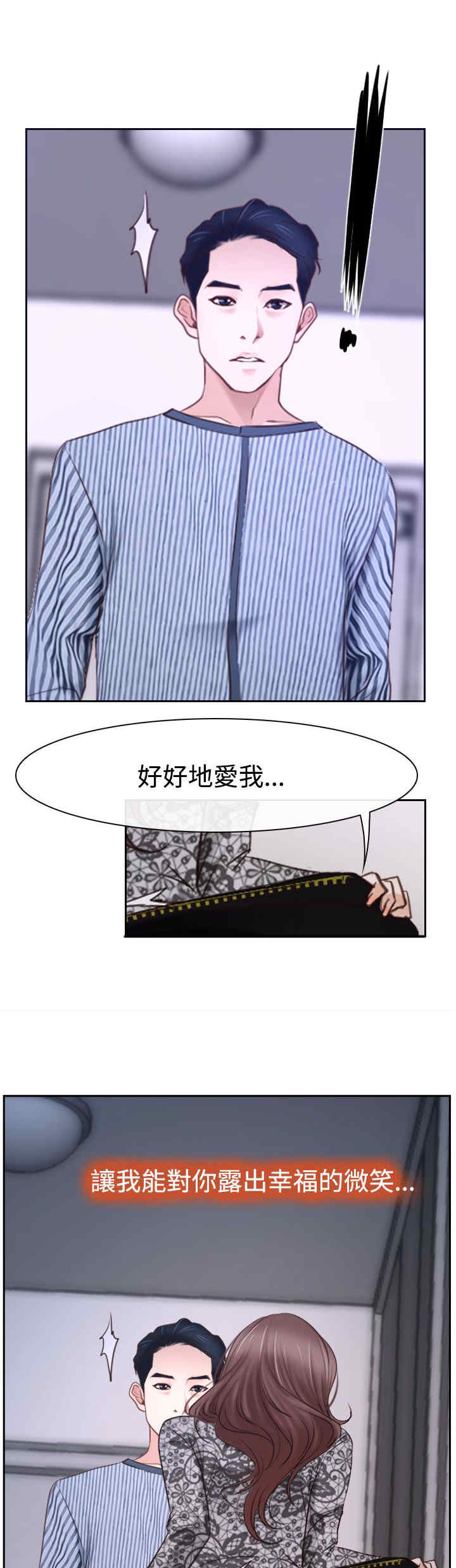 第36章：别说5