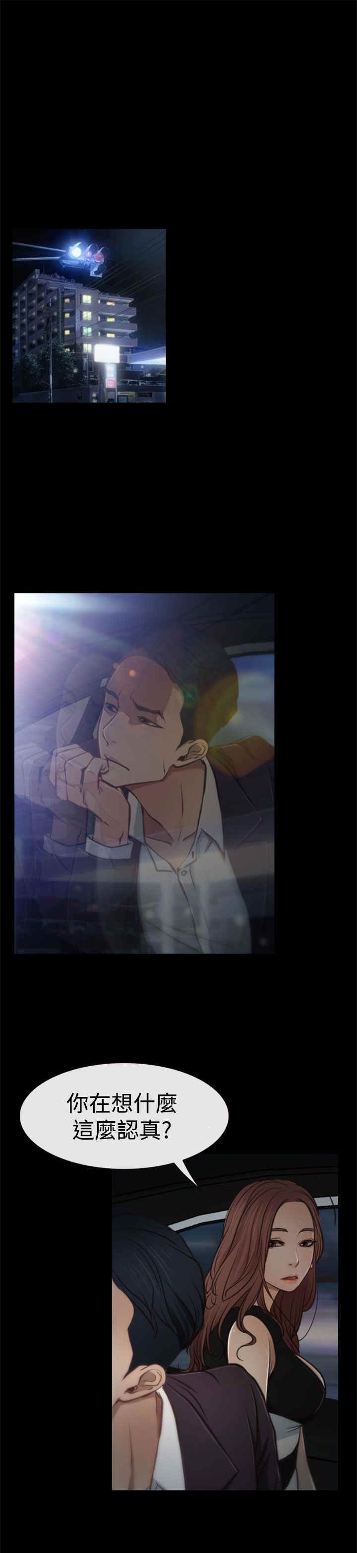 第6章：离去15