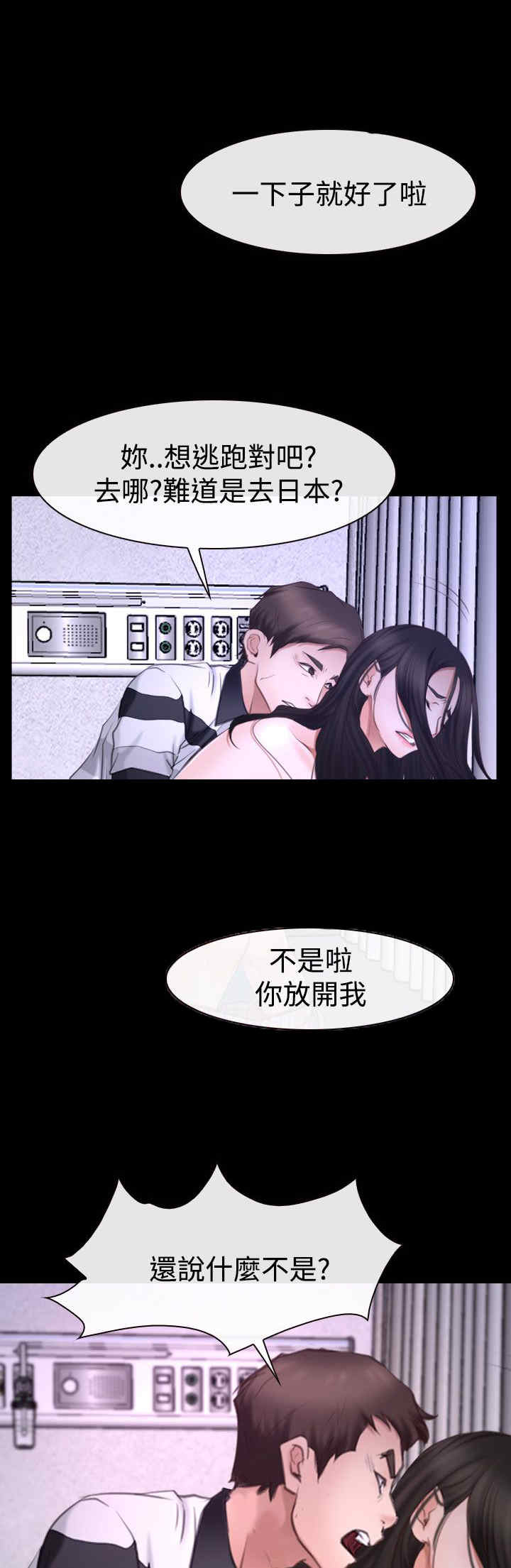 第57章：突然出现17