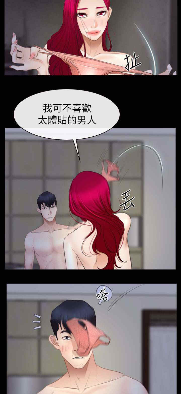 第78章：临行前的谢礼10