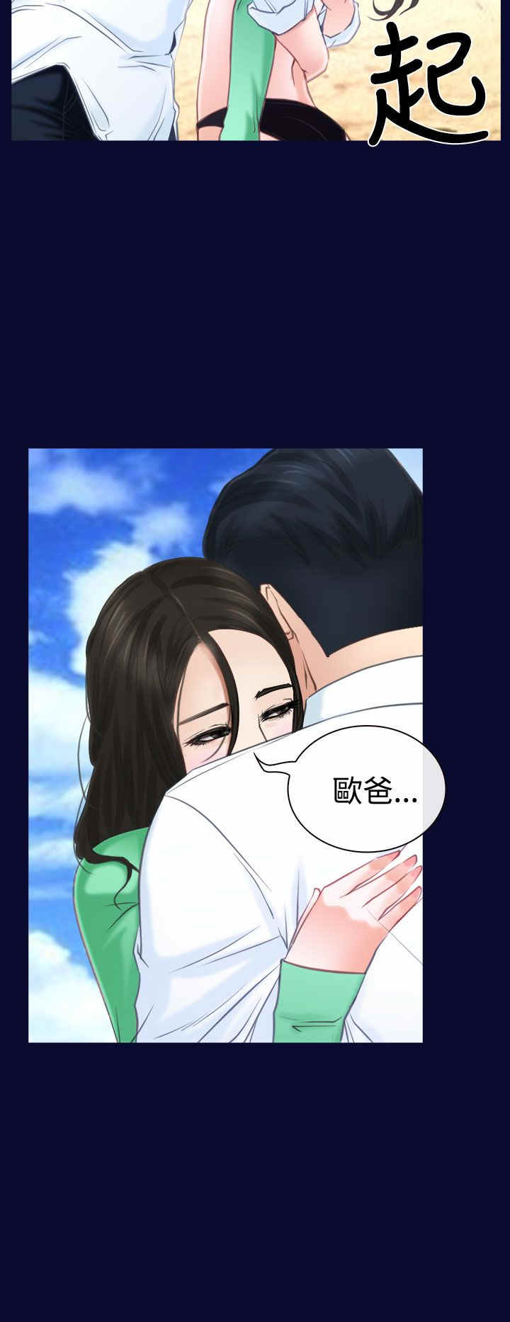 第20章：人工呼吸3