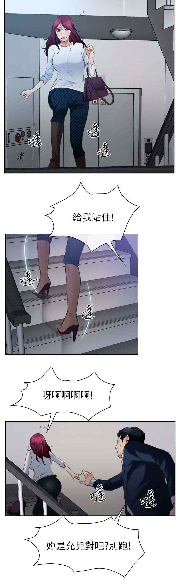 第84章：被抓13