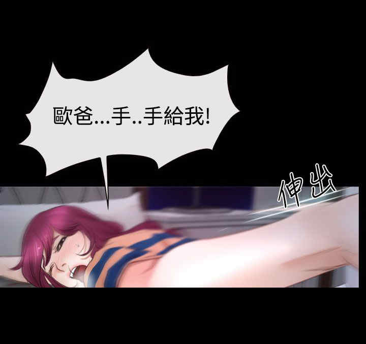 第60章：喜欢你23
