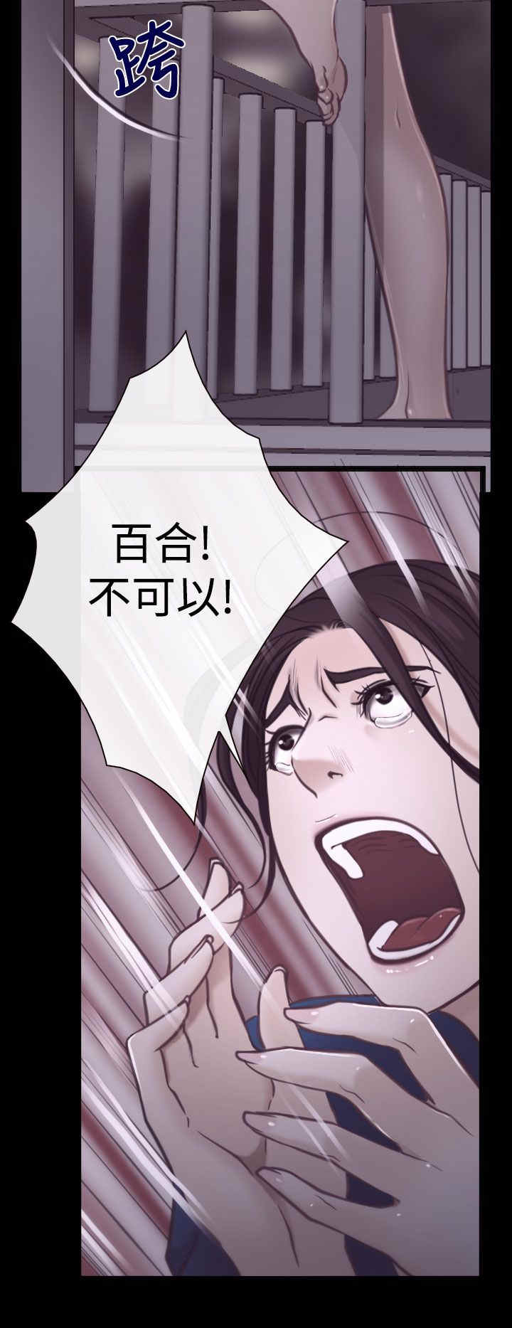 第9章：拷问7
