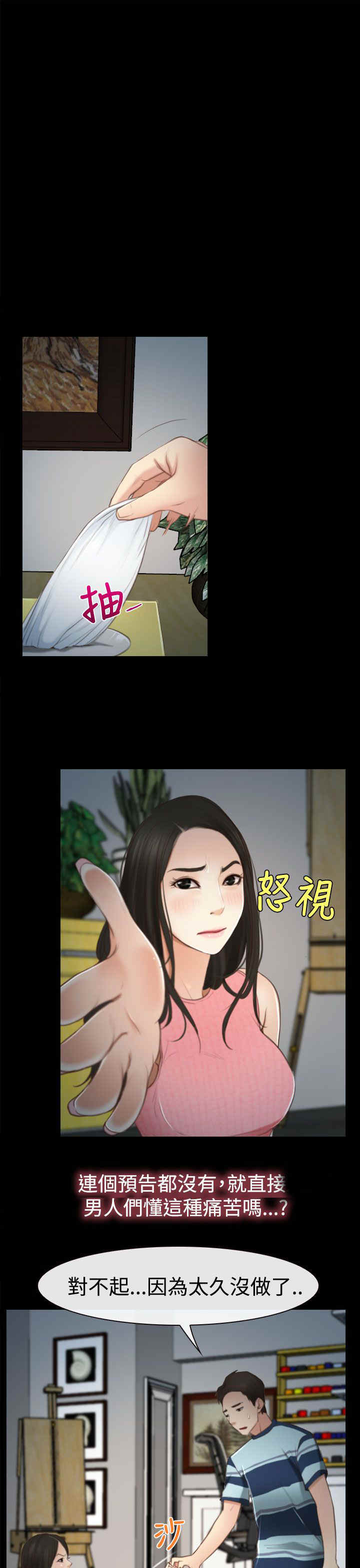 第14章：海边21