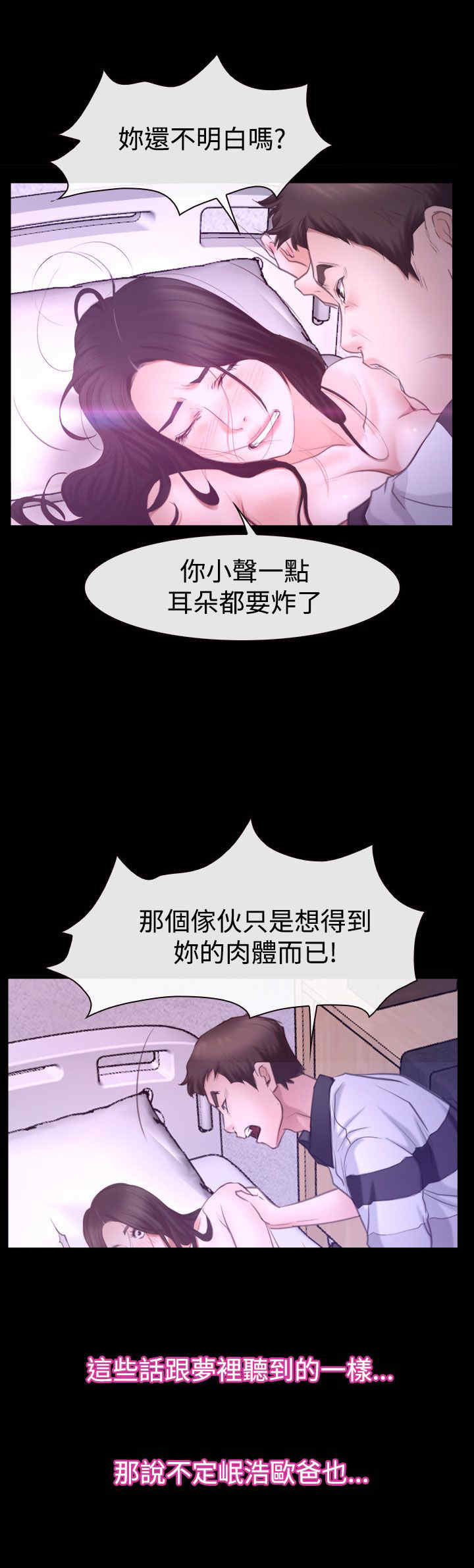 第57章：突然出现20