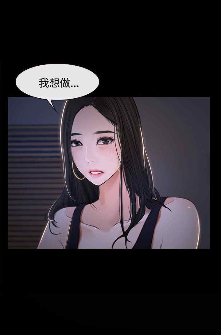 第31章：梦寐以求18