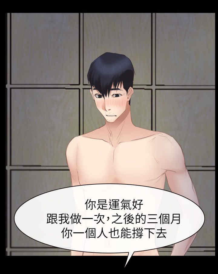 第79章：了解1