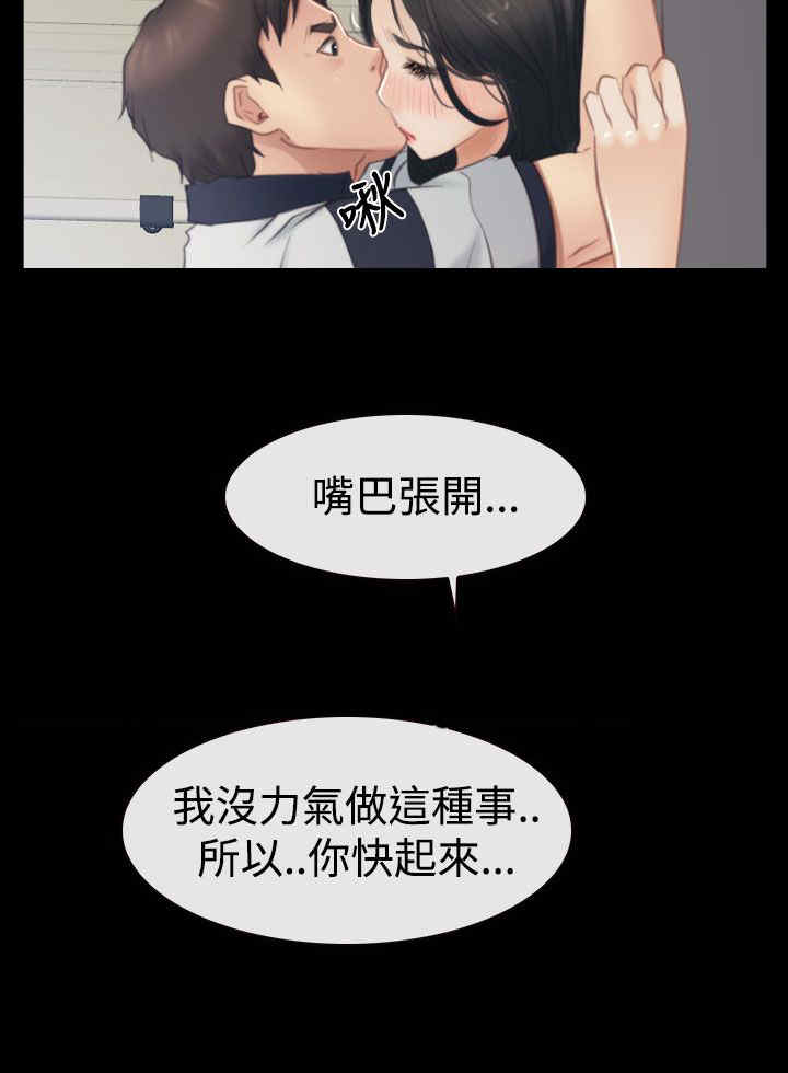 第58章：逼迫5