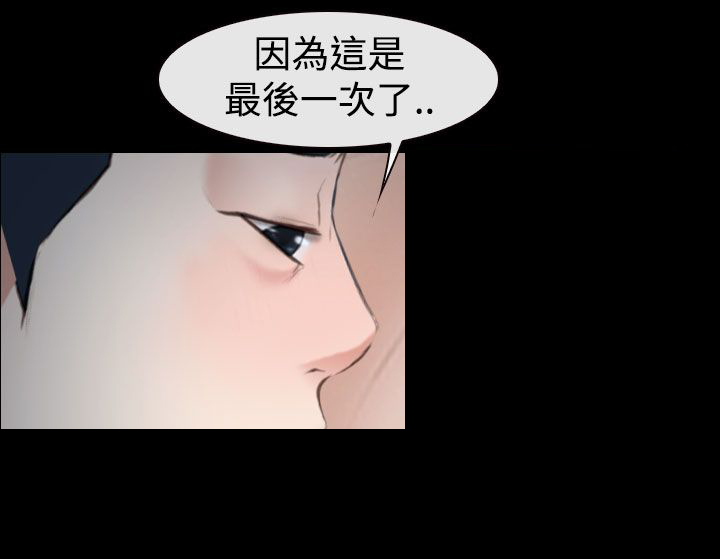第48章：最后道别？10