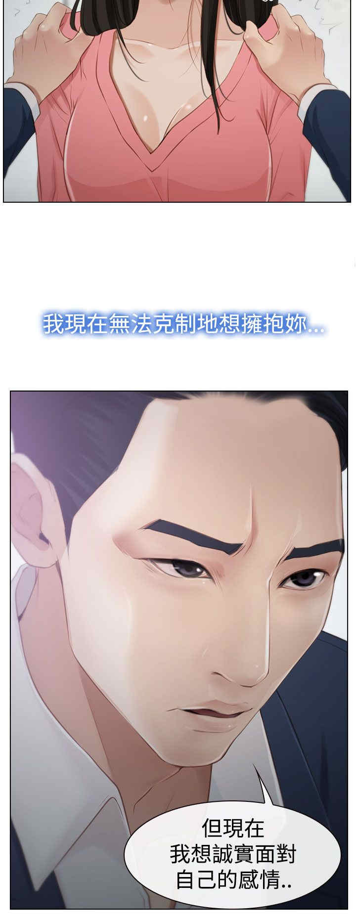 第24章：打扰10