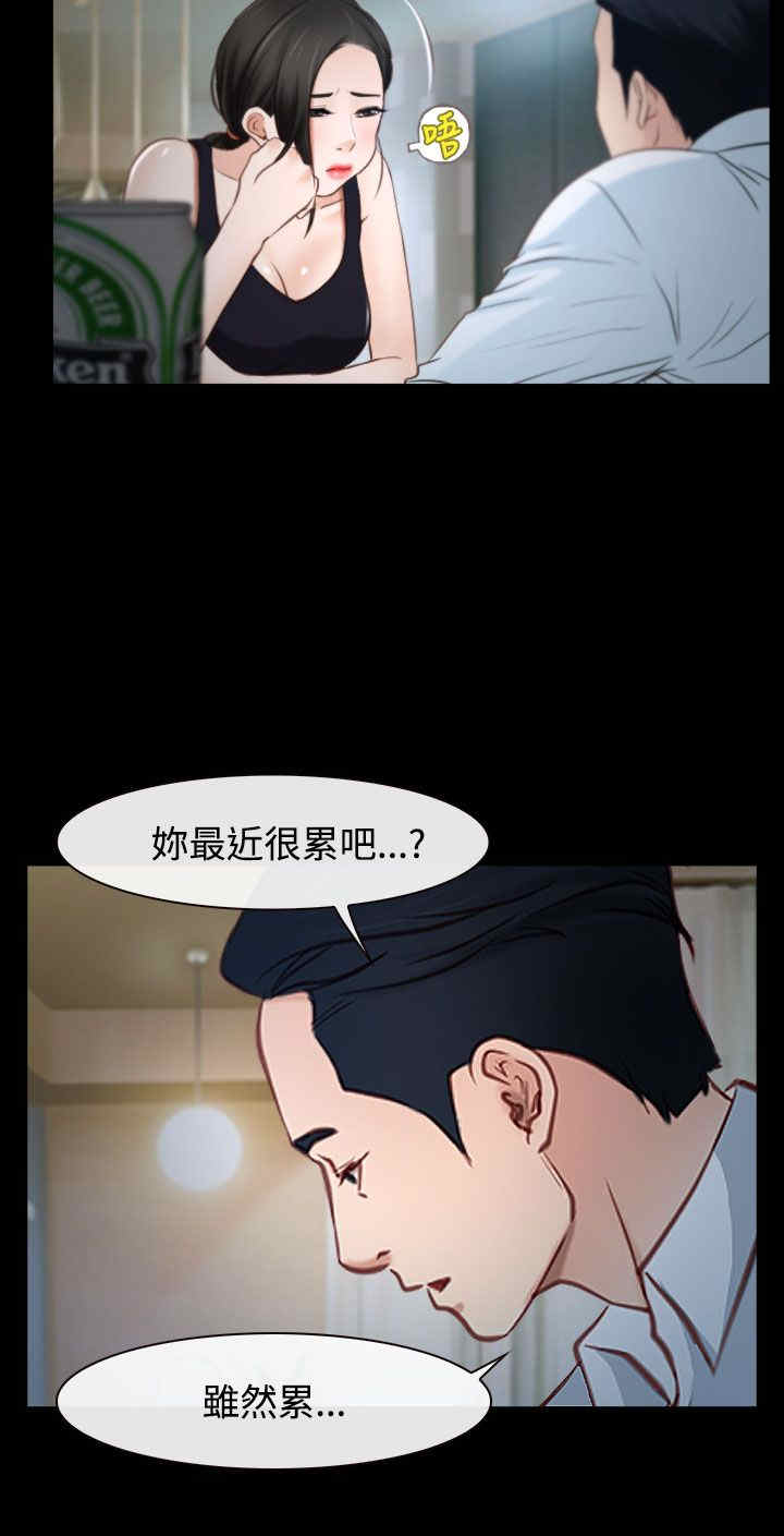 第31章：梦寐以求4