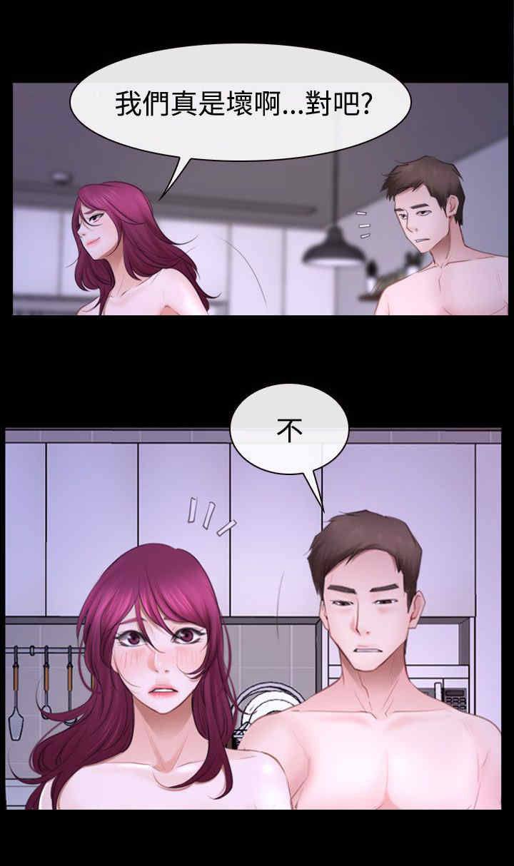 第68章：偷腥18