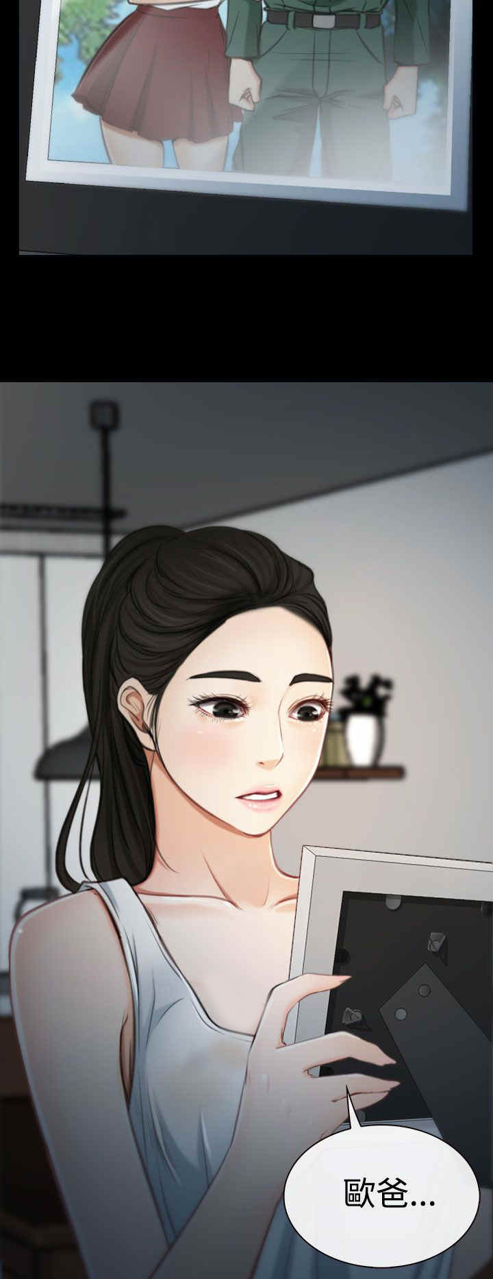 第2章：退休17