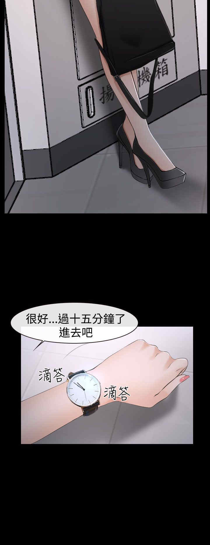 第25章：罪恶感29