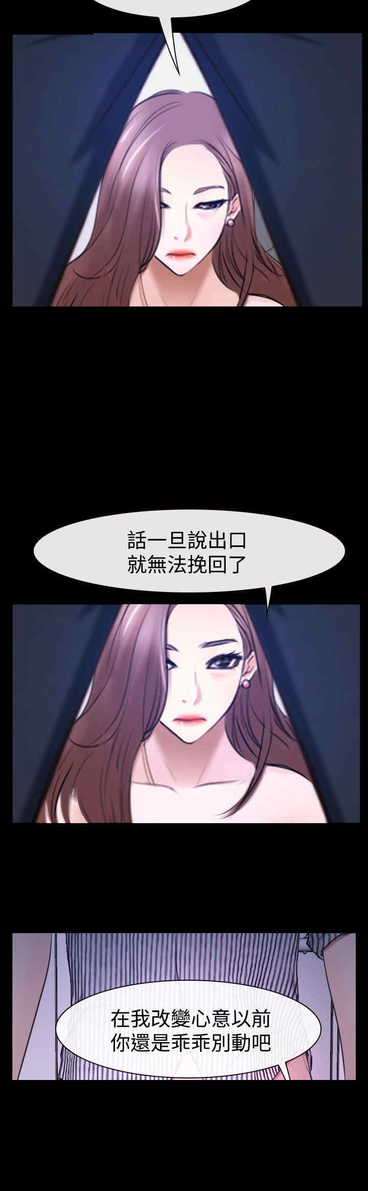 第36章：别说12