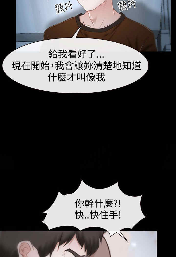 第39章：强迫16