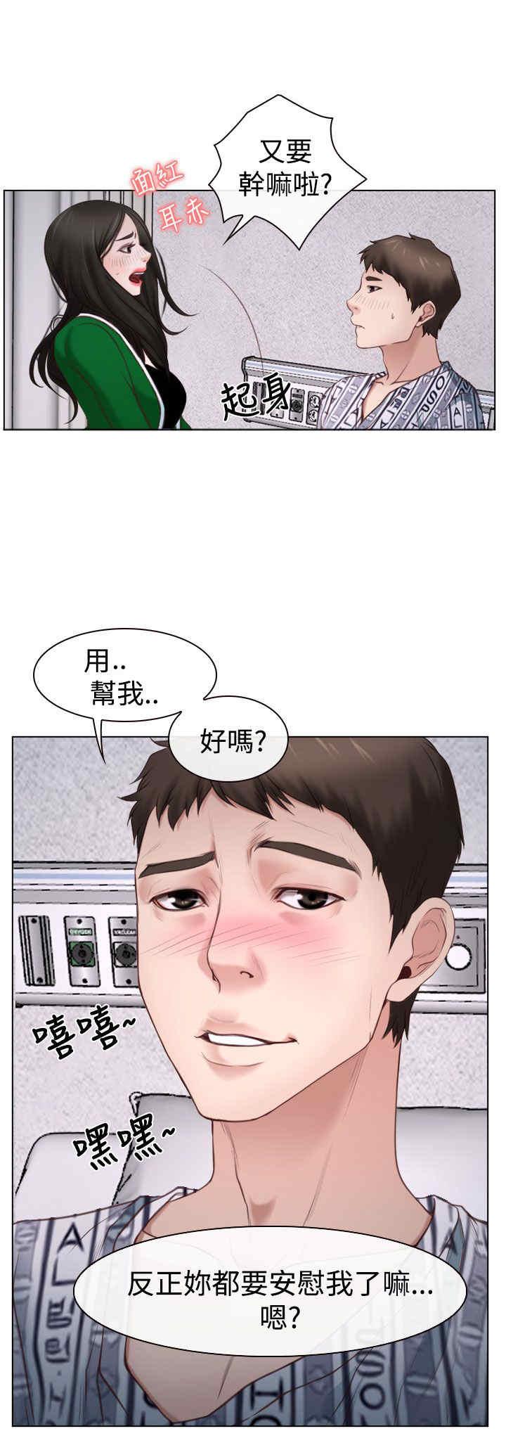 第27章：探病33