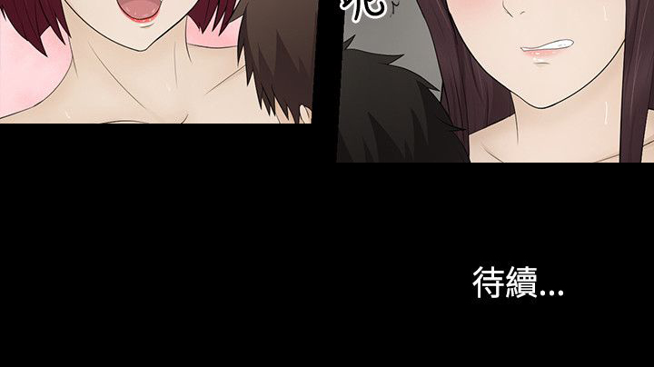 第4章：演戏21