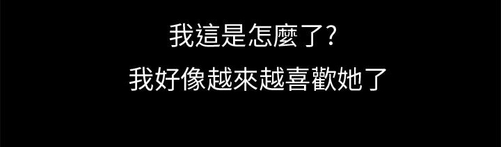 第8章：过生日18
