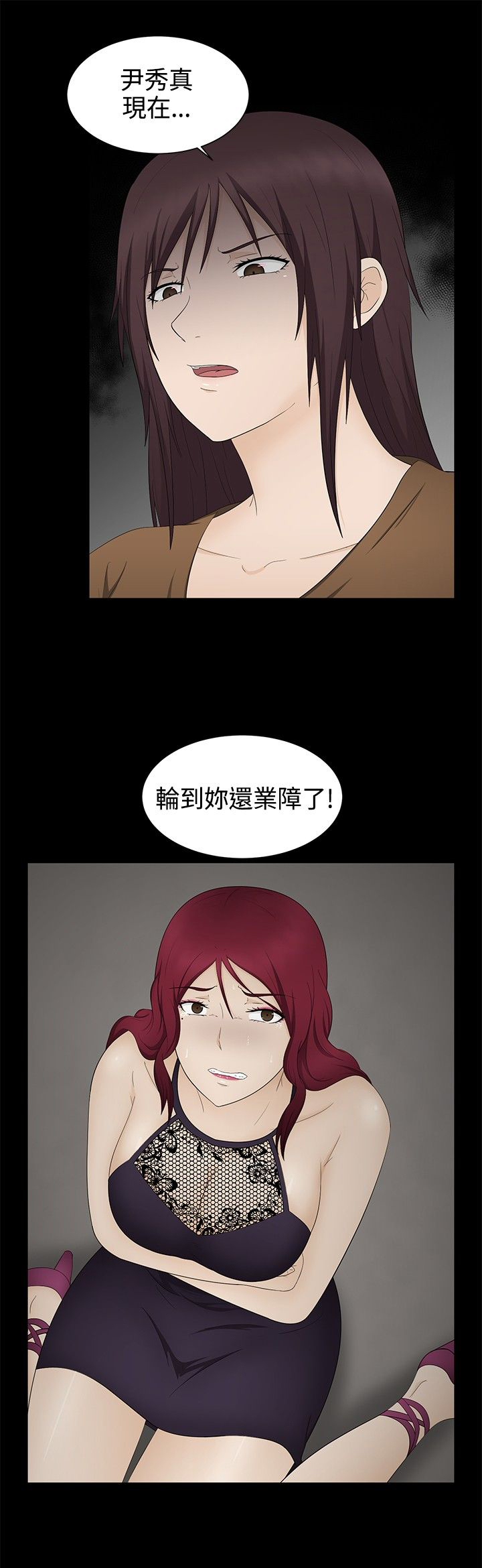 第18章：理由0