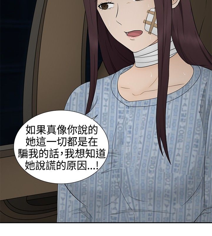 第13章：逃离19