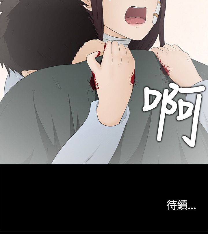 第14章：误杀27