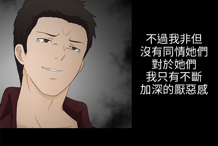 第9章：欺骗7