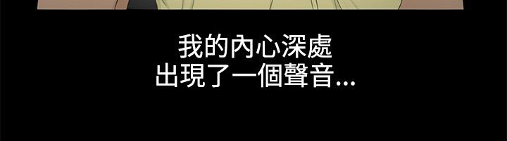 第6章：因由17