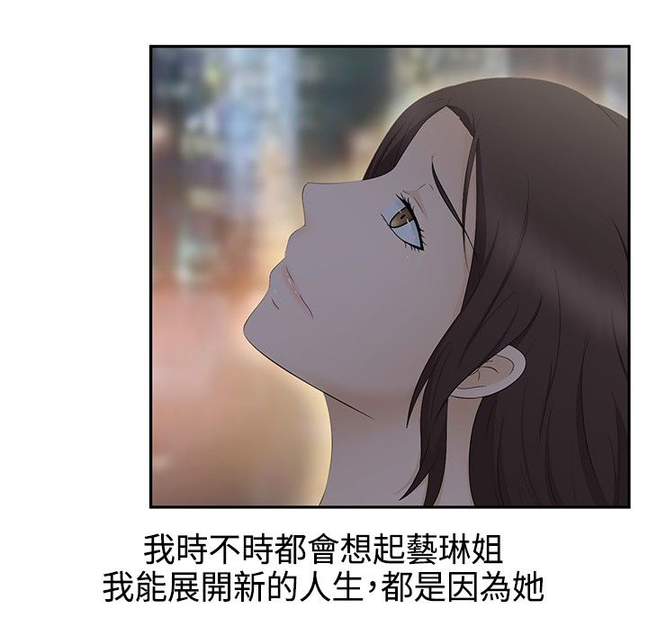 第20章：结局20