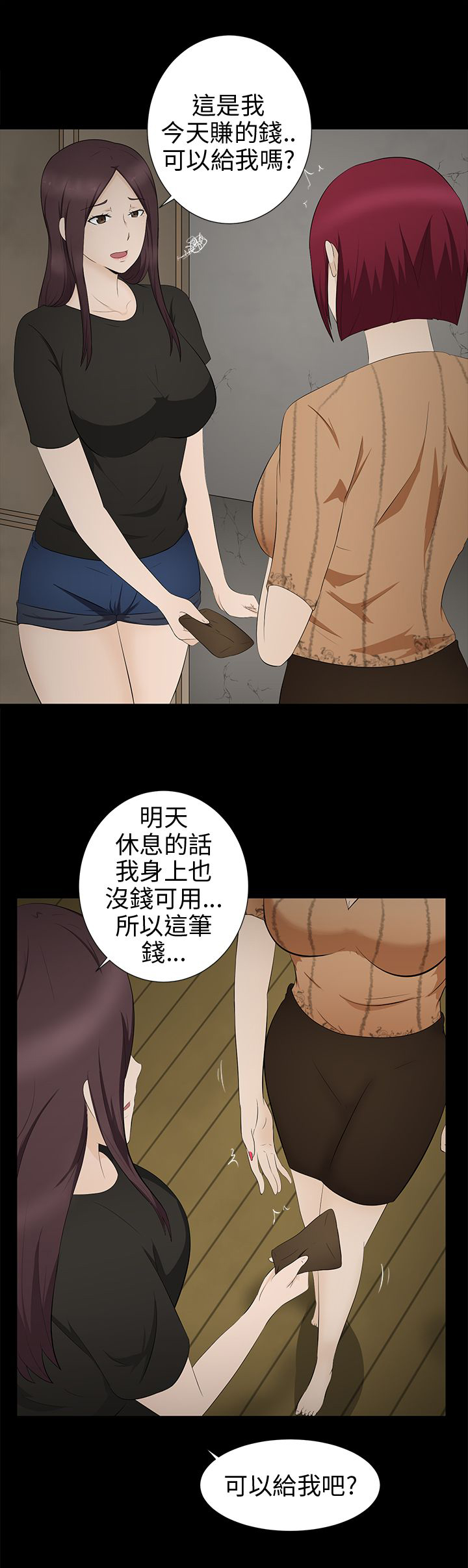 第8章：过生日0