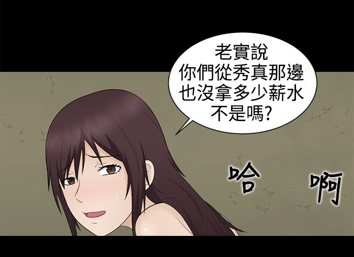 第17章：应付17