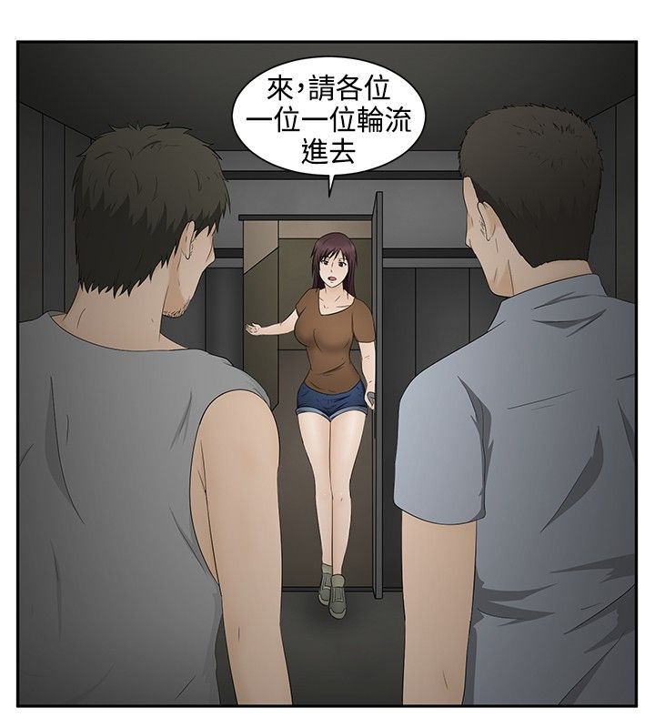 第18章：理由13
