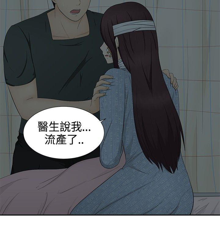 第13章：逃离14