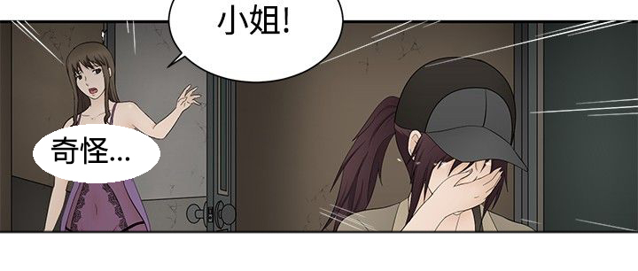 第16章：一如既往15
