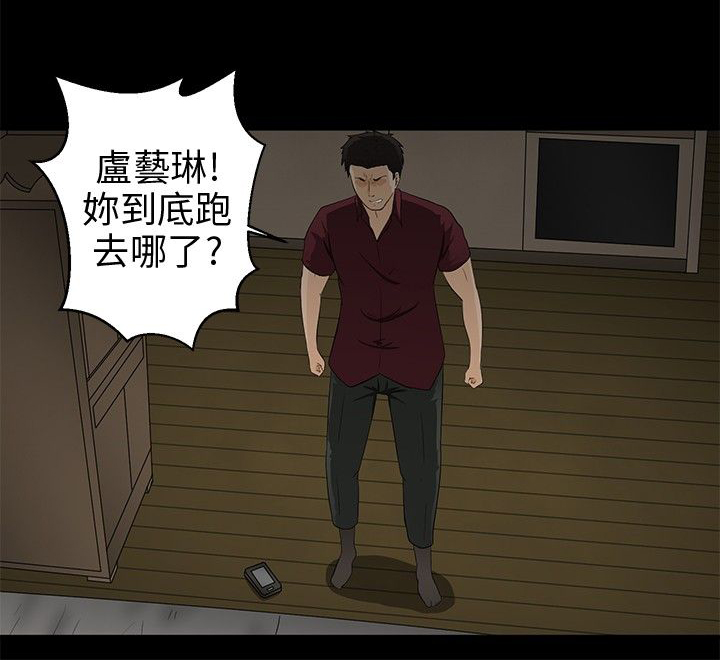 第10章：赶到12
