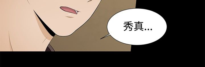 第6章：因由1