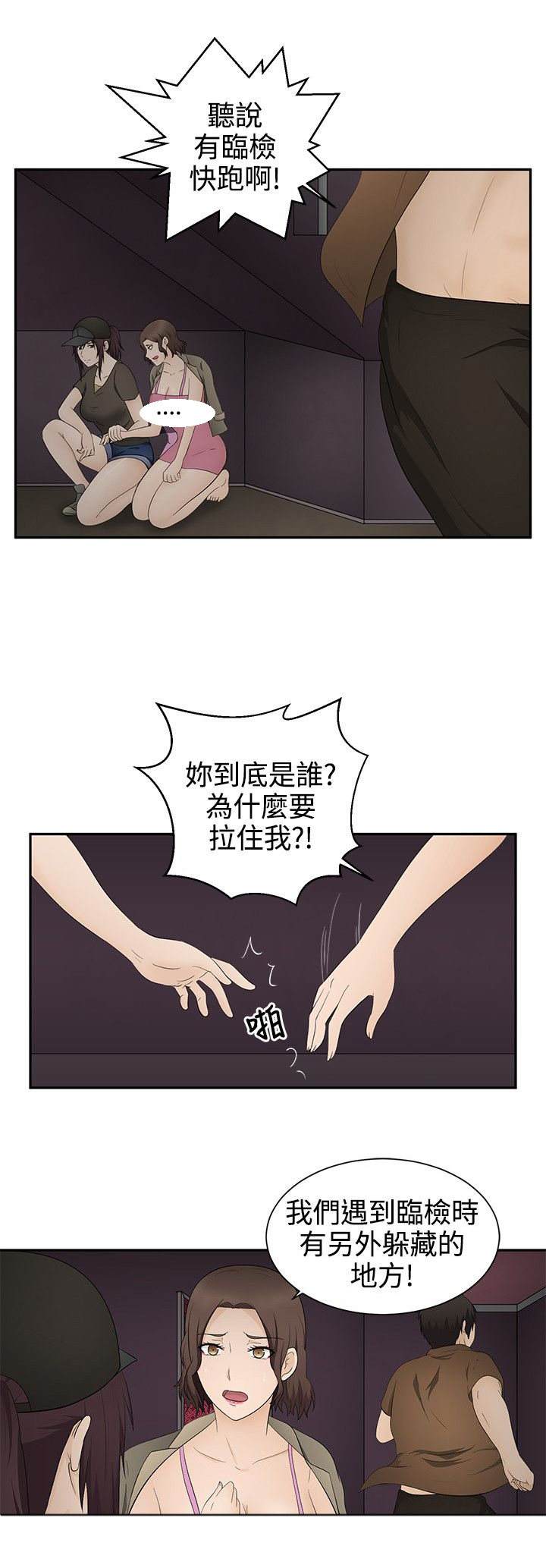 第17章：应付0