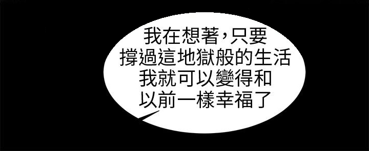 第11章：诓骗7