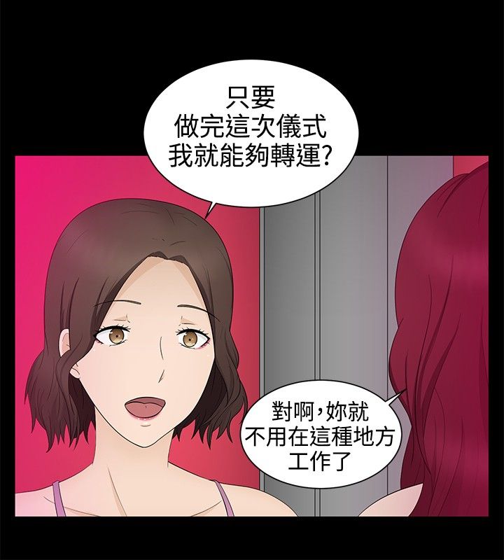第16章：一如既往18