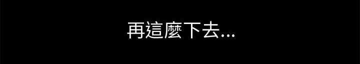 第8章：过生日19