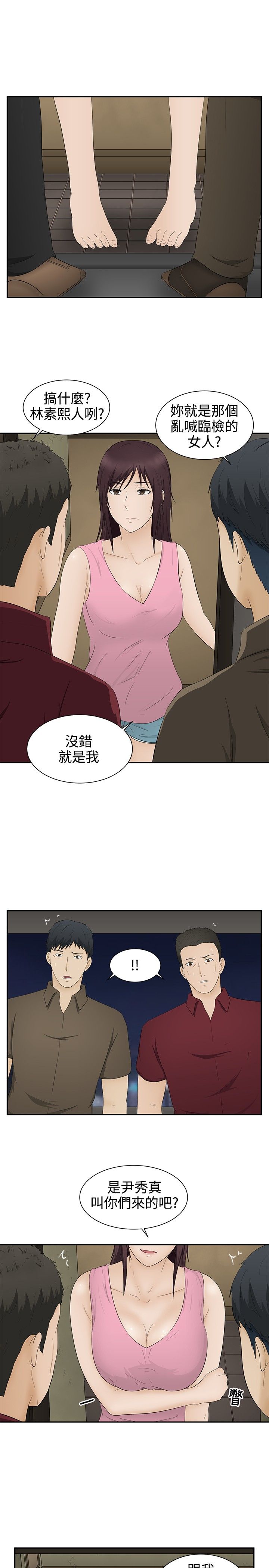 第17章：应付14