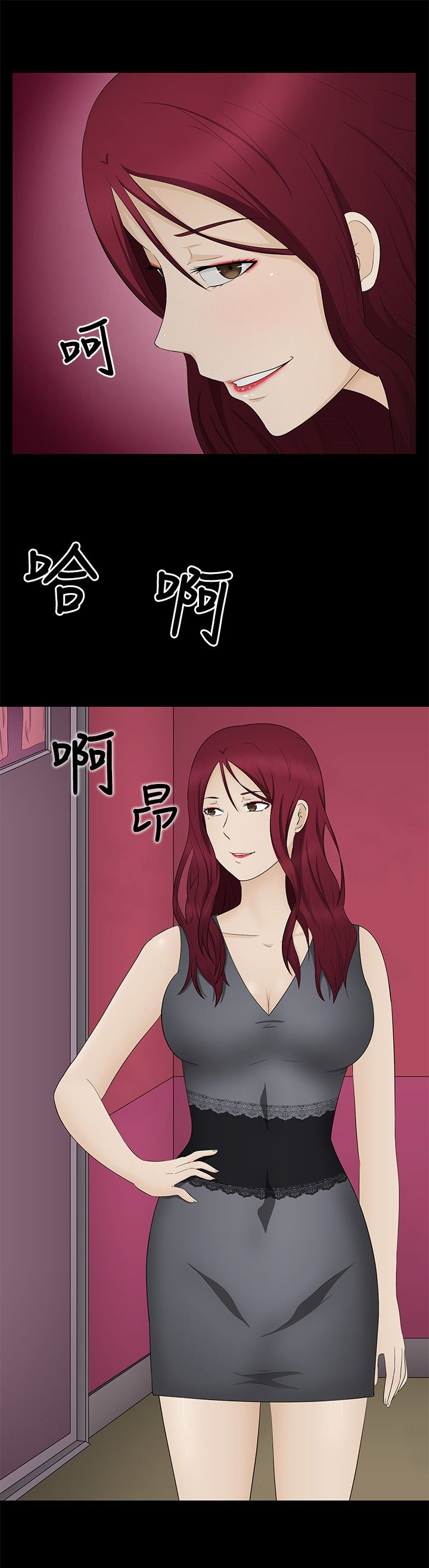 第16章：一如既往0