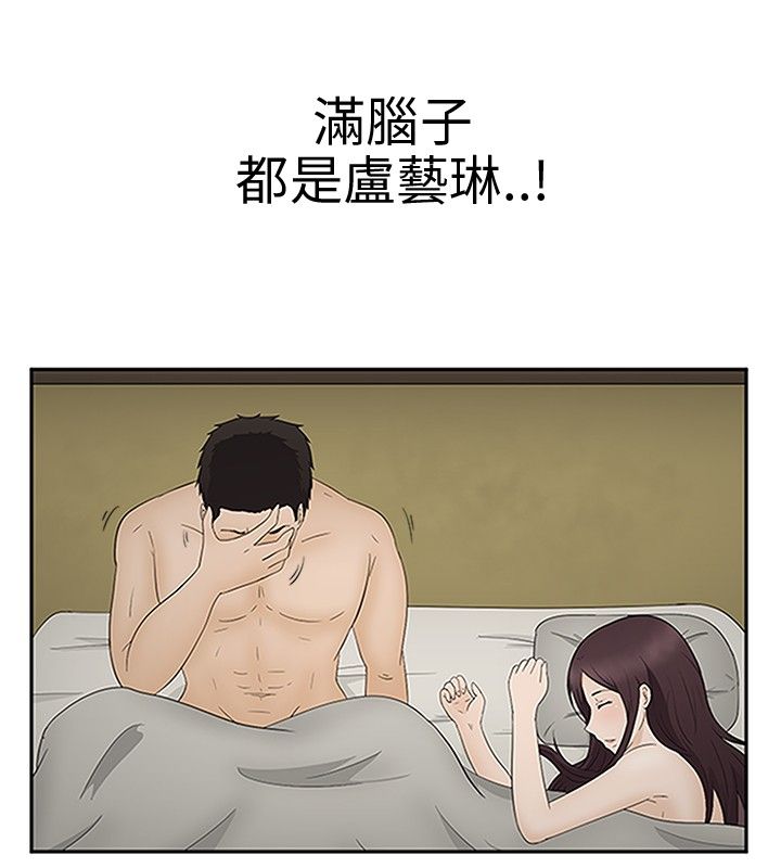 第9章：欺骗12