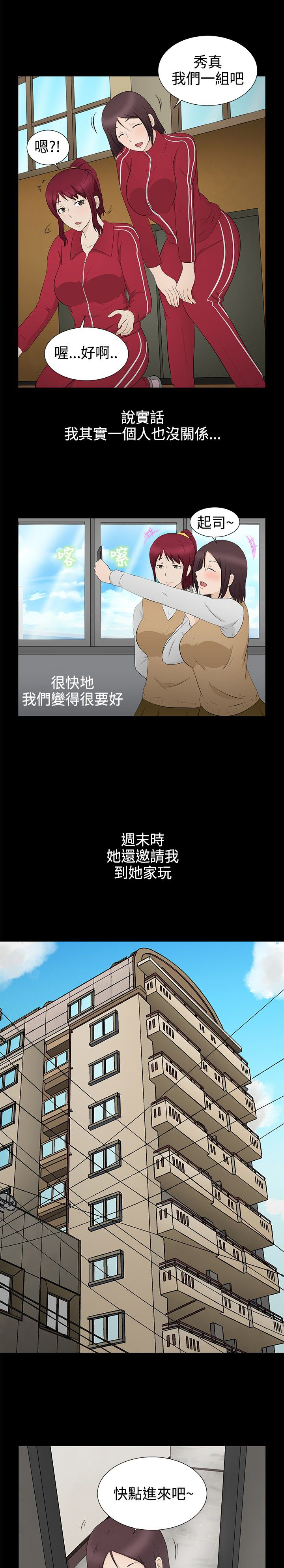 第6章：因由12