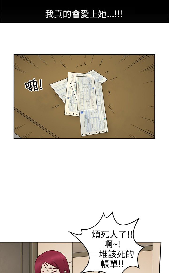 第8章：过生日20