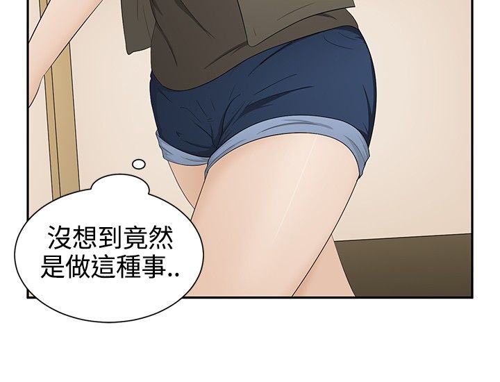 第16章：一如既往9
