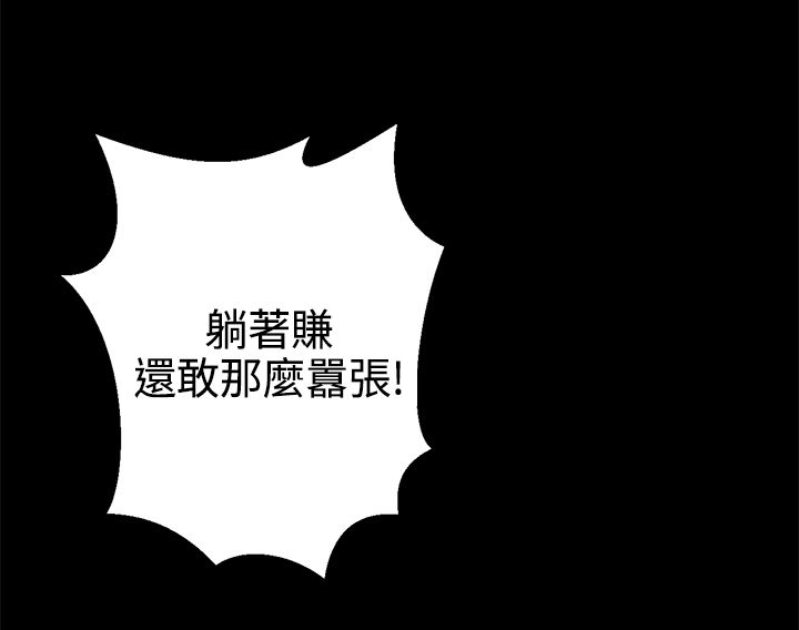 第5章：自杀3