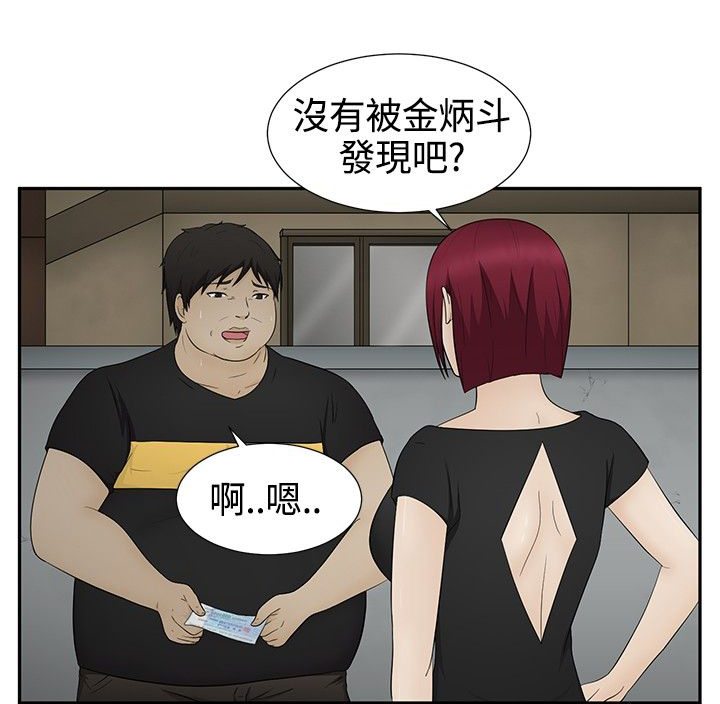 第12章：怀孕9