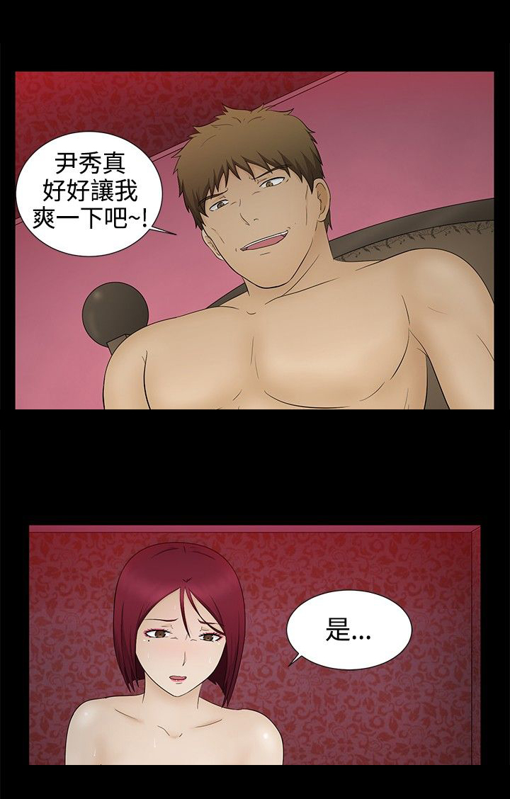 第13章：逃离9